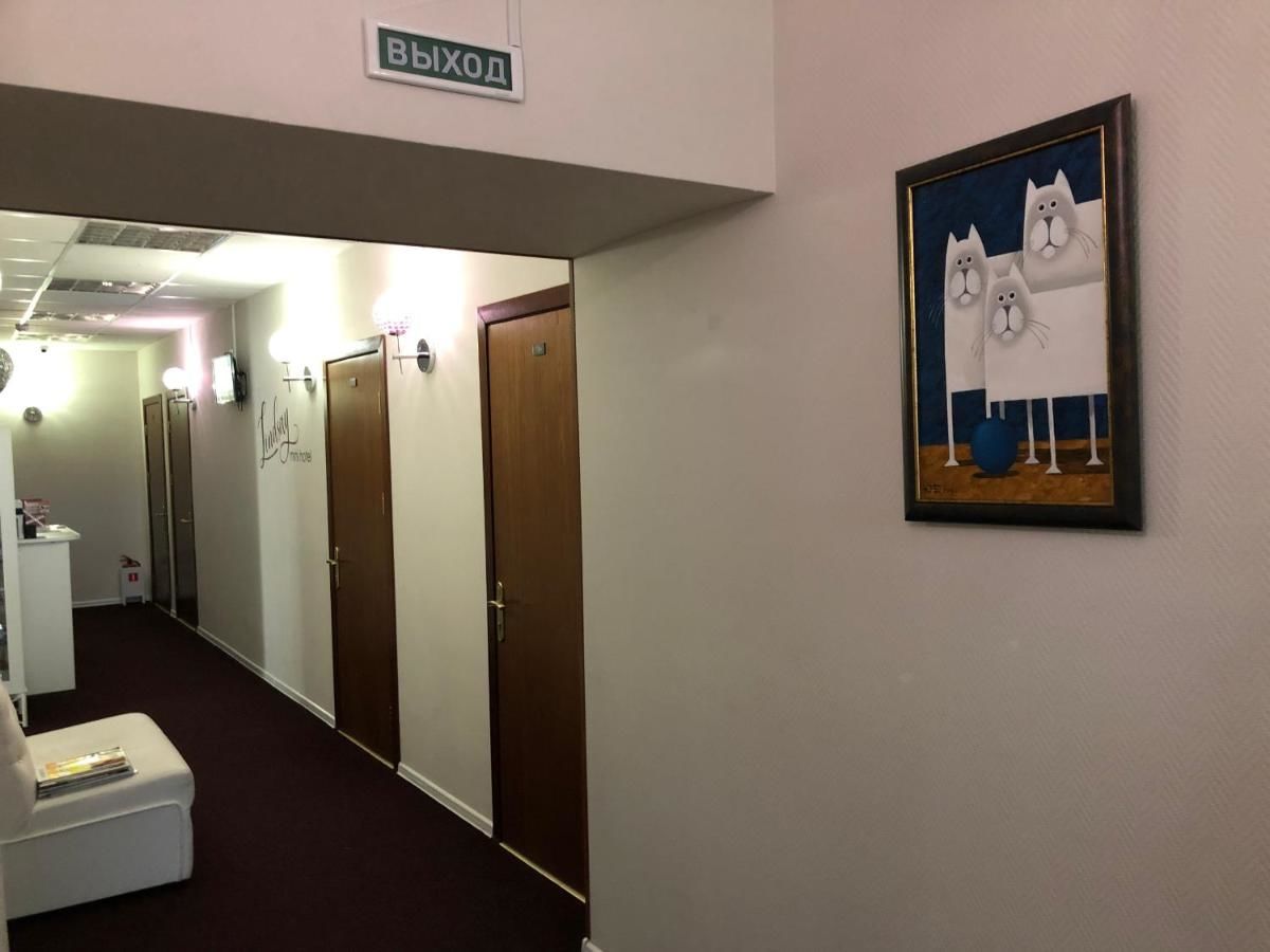 Гостиница Мини-отель Линдсей Москва
