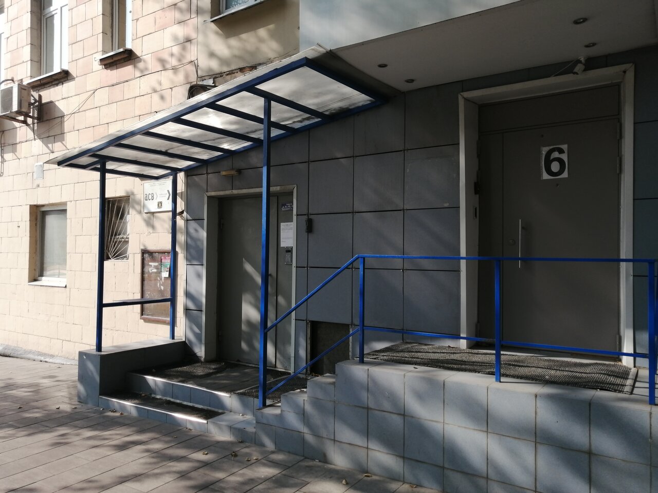 Гостиница Линдсей Москва-15