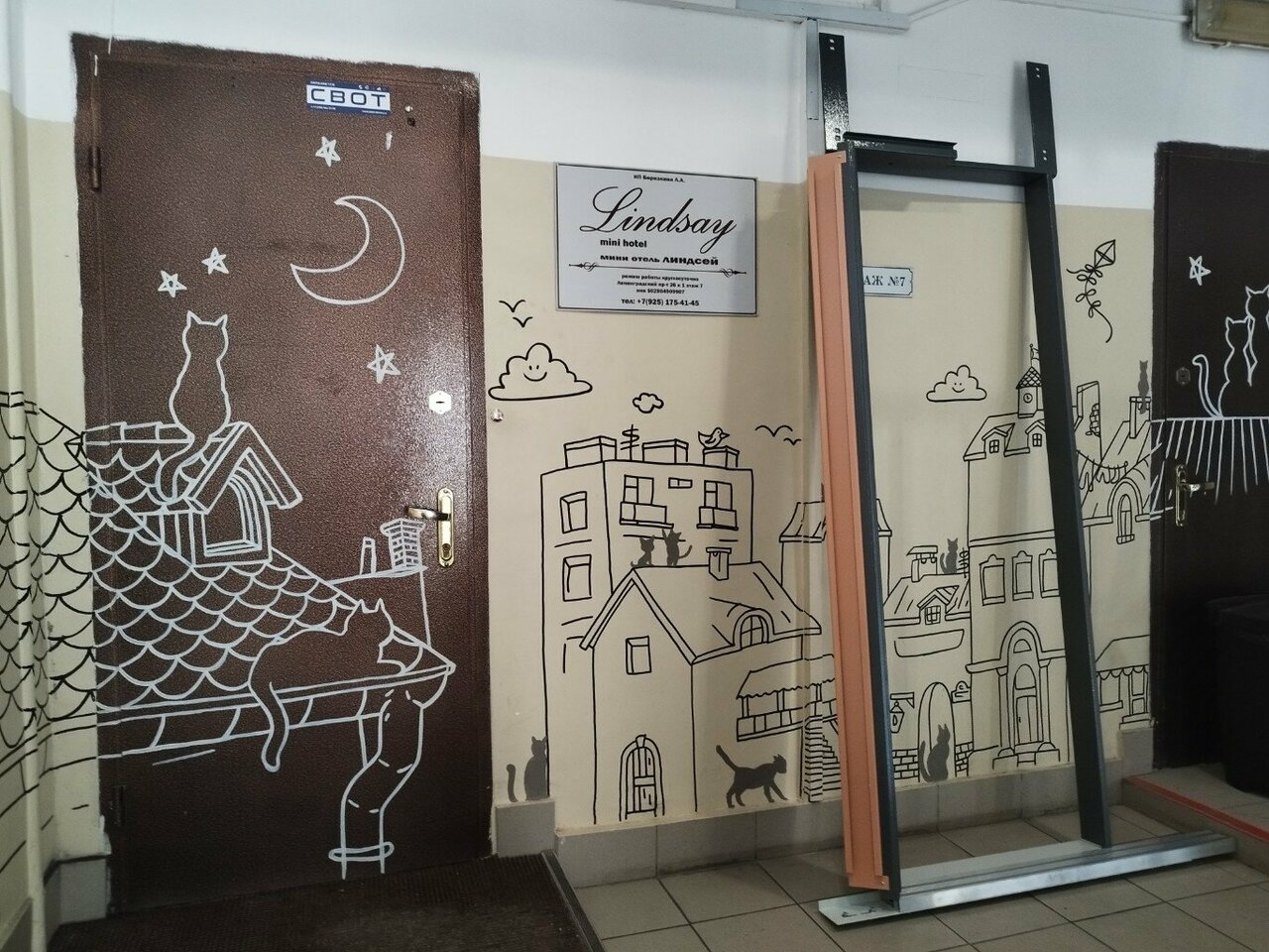 Гостиница Линдсей Москва-55