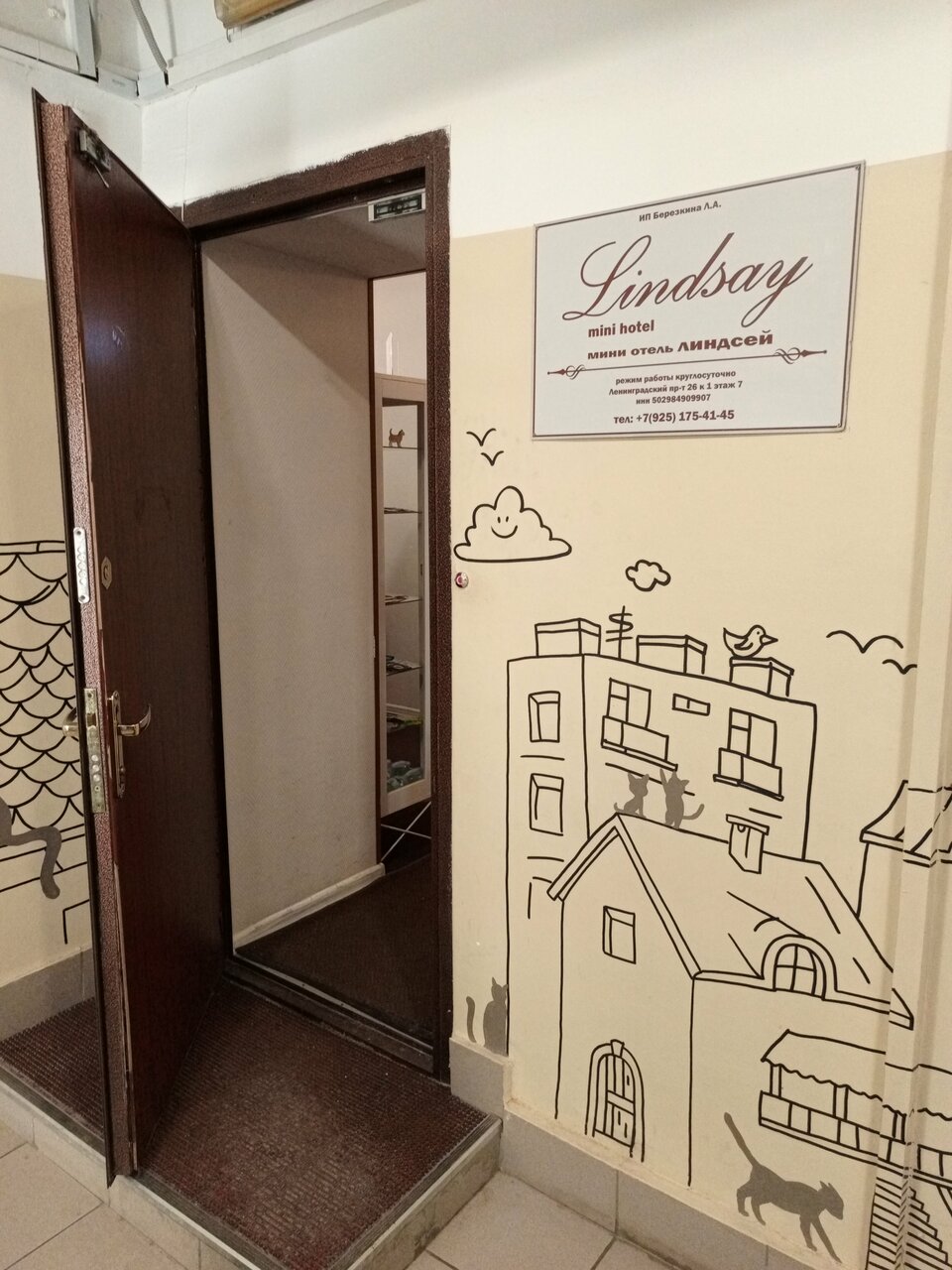 Гостиница Линдсей Москва-52