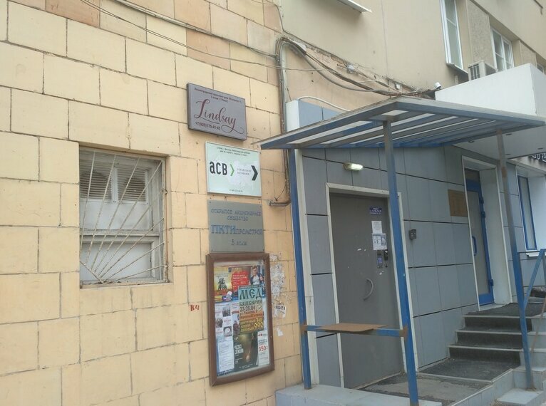 Гостиница Линдсей Москва-36