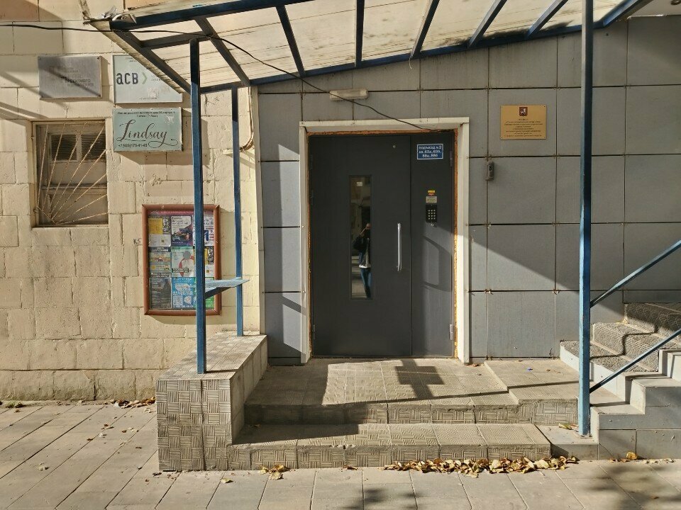 Гостиница Линдсей Москва-46