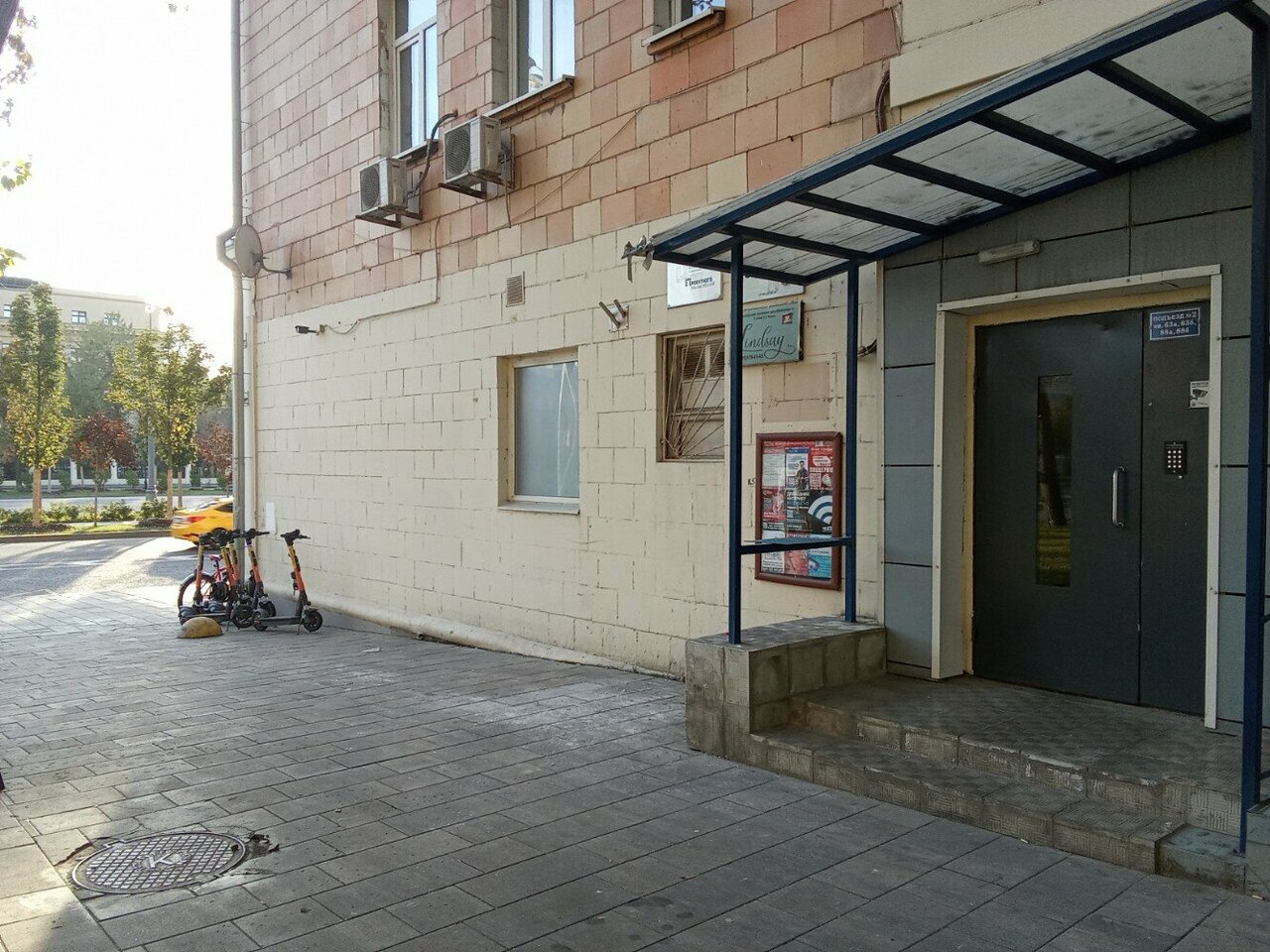 Гостиница Линдсей Москва-71