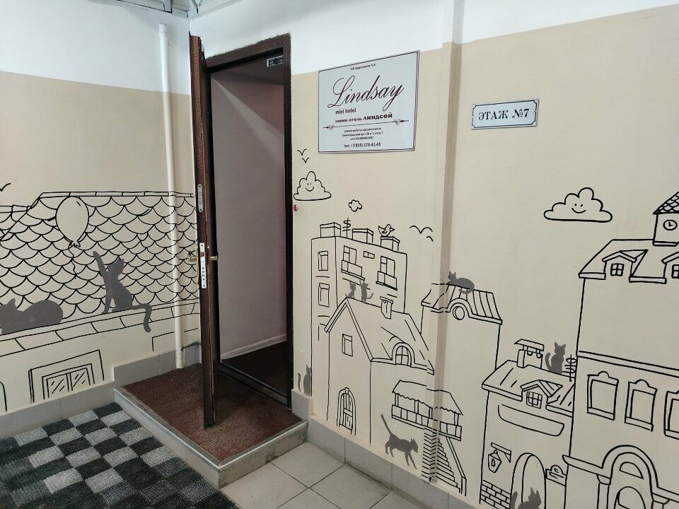 Гостиница Линдсей Москва-86