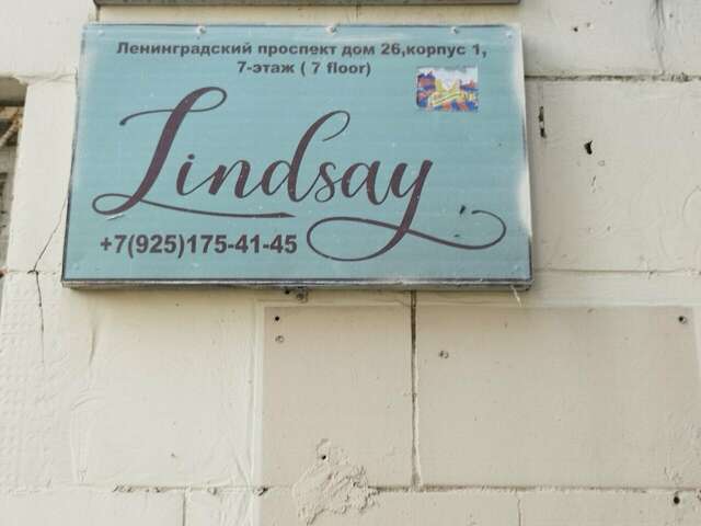 Гостиница Линдсей Москва-34