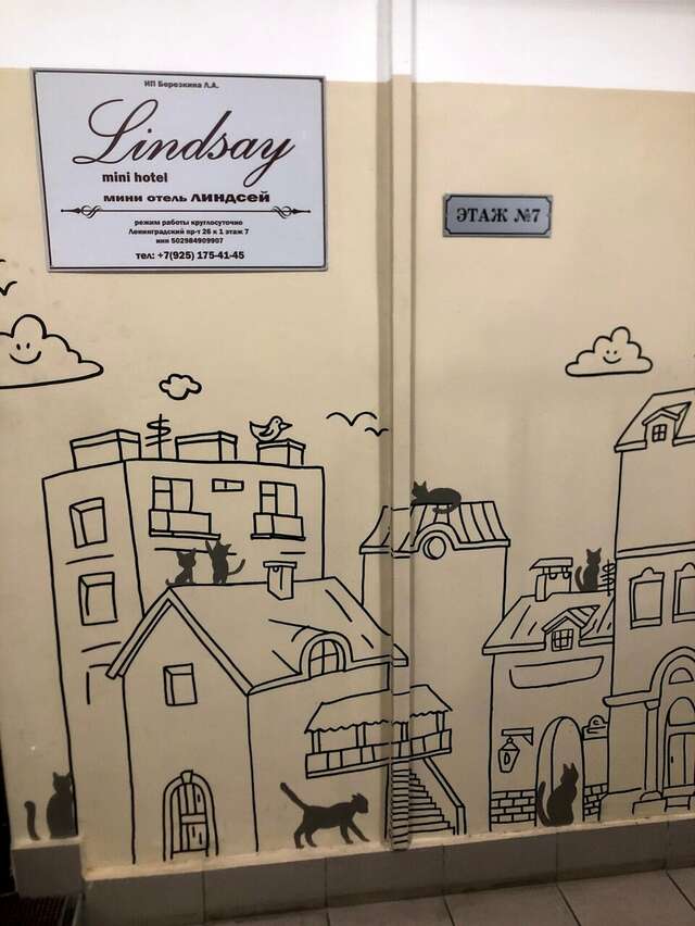 Гостиница Линдсей Москва-102