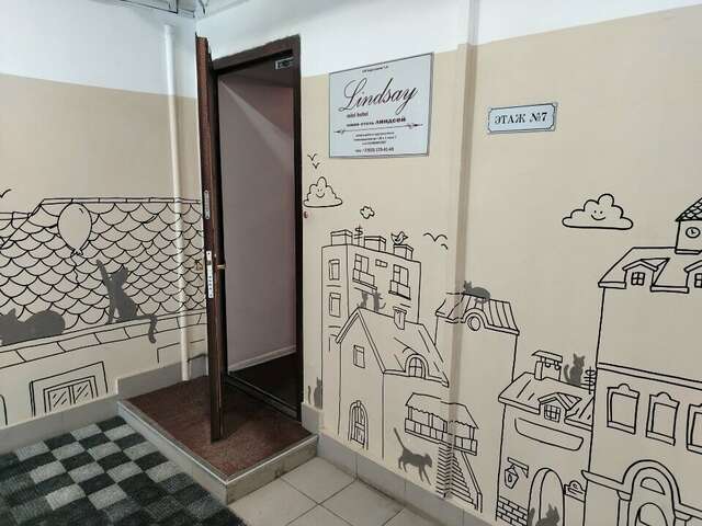 Гостиница Линдсей Москва-85